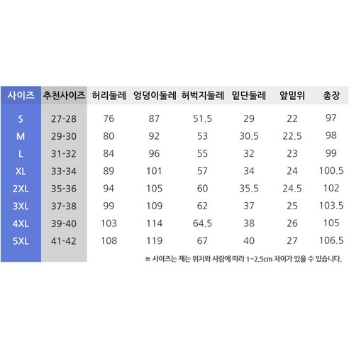 편안함과 스타일의 완벽한 조화