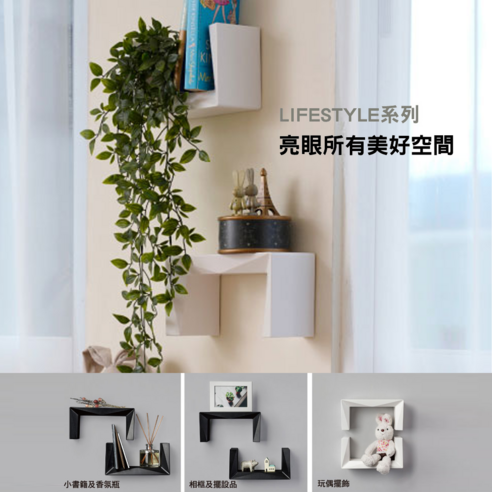 收納架 置物架 整理 置物 居家 家居 用品 家庭 MLLM:17699 MLLM:Command無痕