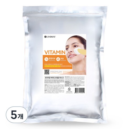 린제이 프리미엄 비타민 모델링팩 1kg, 1개입, 5개