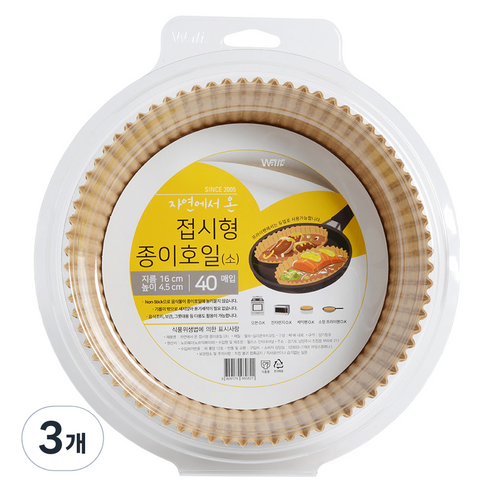 노르딕페이퍼 자연에서 온 종이호일 접시형, 16cm, 40개, 3개