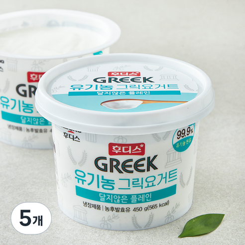 일동후디스 유기가공식품 인증 유기농 그릭요거트 달지않은 플레인, 450g, 5개
