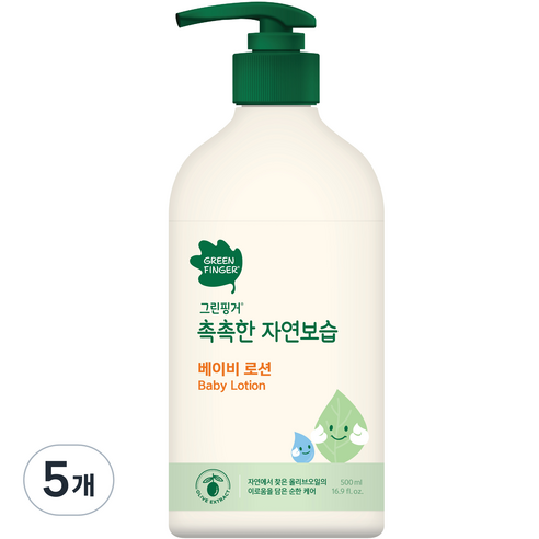그린핑거 촉촉한 자연보습 베이비로션, 500ml, 5개