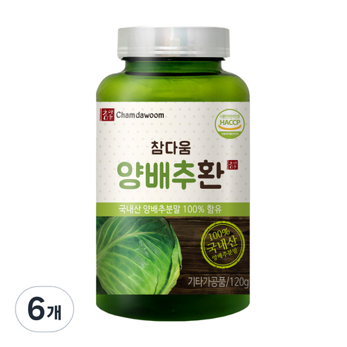참다움 양배추환, 6개, 120g