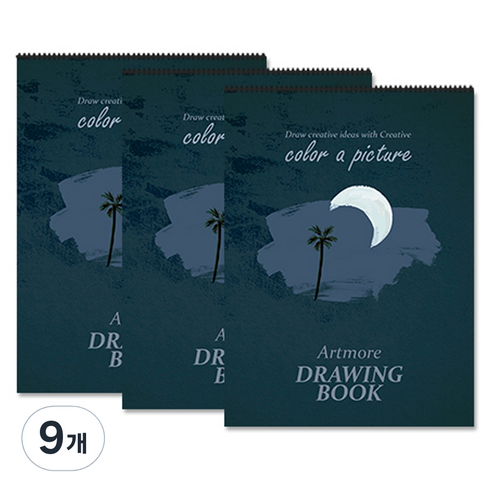아트모아 전문가용 스케치북 200g, 5절, 15매, 9개