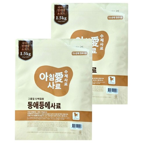 아침애사료 전연령 강아지 수제 등에등에 기능성 사료, 곤충, 1.5kg, 2개
