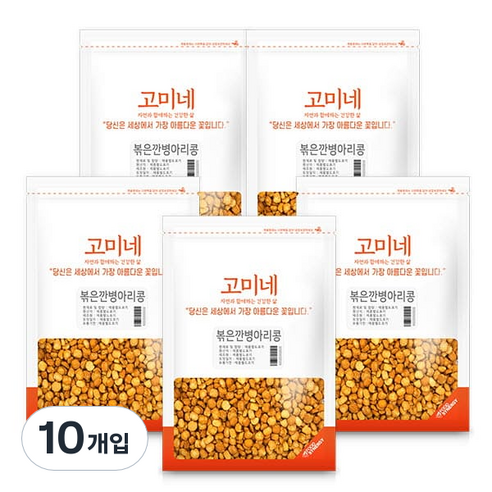 고미네 볶은 깐병아리콩, 150g, 10개