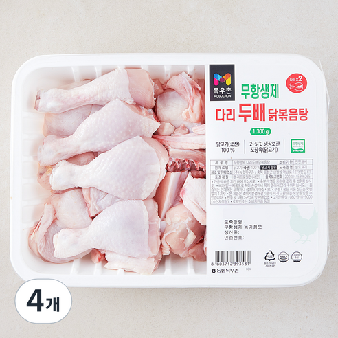 목우촌 무항생제 다리 두배 닭고기 닭볶음탕용 (냉장), 1300g, 4개