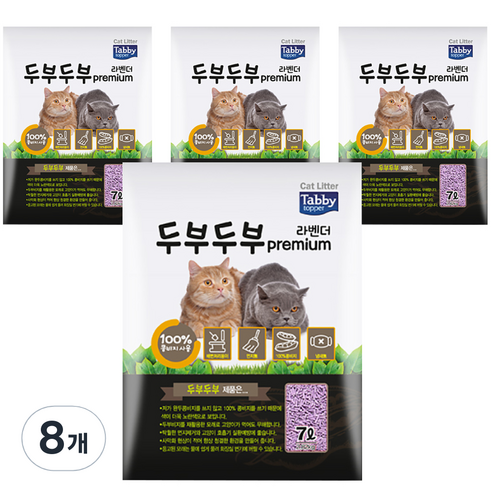 테비토퍼 프리미엄 두부두부 고양이모래 라벤더향, 8개, 7L