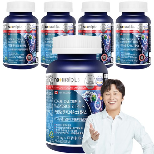 내츄럴플러스 코랄칼슘 앤 마그네슘 2:1 플러스 1350mg, 120정, 5개