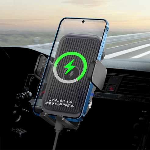 차량 내 편안함과 편리함을 업그레이드하는 탐사 쿨링팬 무선충전 거치대