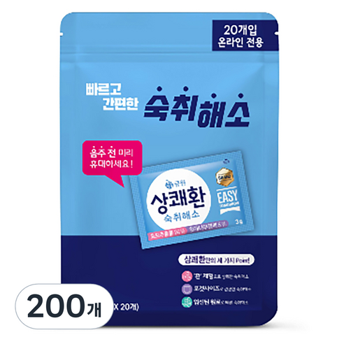 큐원 상쾌환 숙취해소제, 3g, 200개