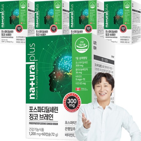 내츄럴플러스 포스파티딜세린 징코 브레인, 60정, 5개