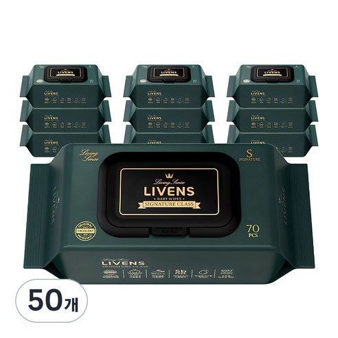 리벤스 시그니처 도톰한 저자극 엠보싱 물티슈 캡형 75GSM, 75g, 70매, 50개