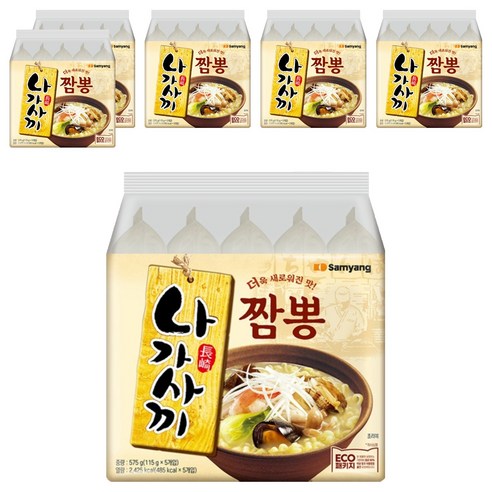 삼양 나가사끼 짬뽕 115g
