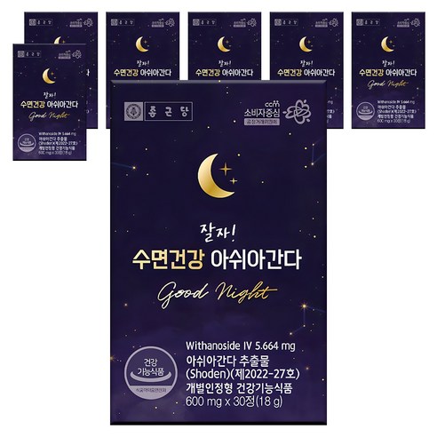종근당 잘자 수면건강 아쉬아간다, 30정, 7개