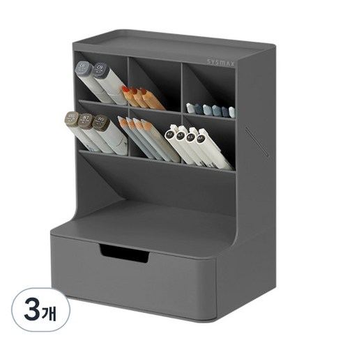 시스맥스 하이브 데스크 오거나이저, 그레이, 3개