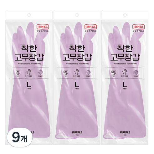 롯데이라이프 착한 고무장갑, 퍼플, 대(L), 9개