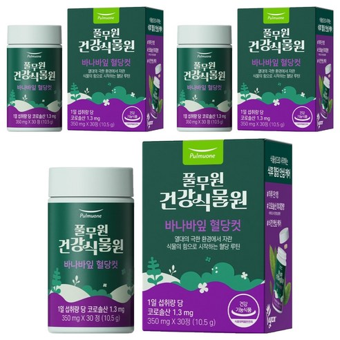 풀무원건강식물원 바나바잎 혈당컷 10.5g, 3개, 30정