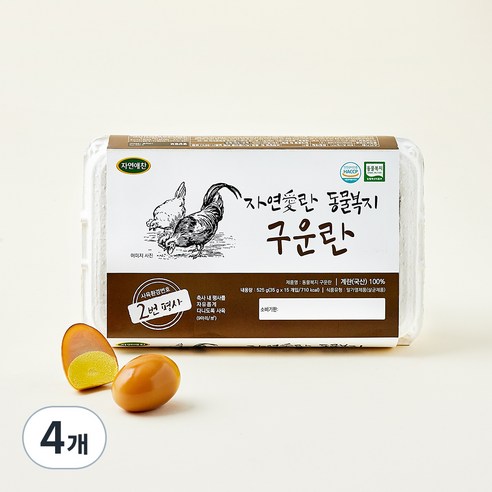 자연애찬 동물복지 구운란 15구, 4개