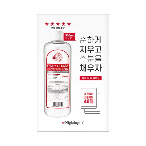 나이팅게일 데일리 더마 딥 클렌징 워터 + 코튼패드 40p, 500ml, 1세트