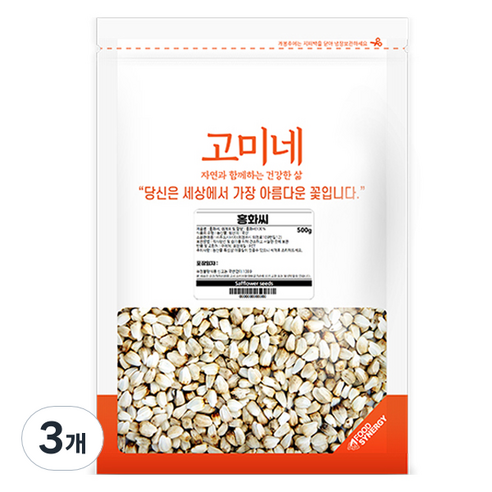 고미네 국산 홍화씨, 500g, 3개