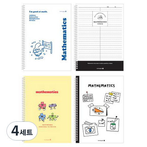모닝글로리 중고등 스프링 수학 4종 세트, 혼합색상, 4세트