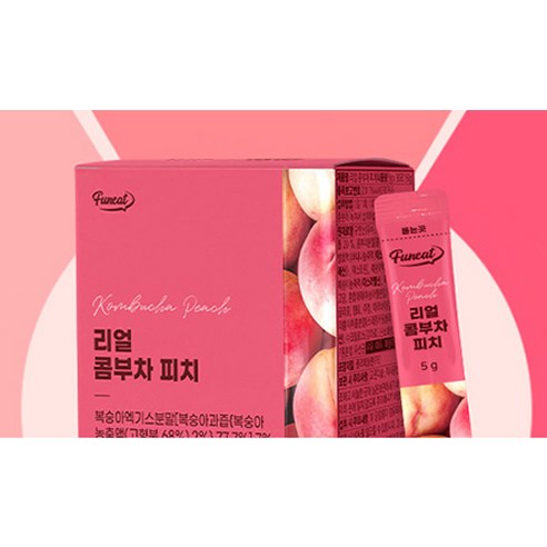 퍼니트 리얼 콤부차: 건강과 맛의 완벽한 조화