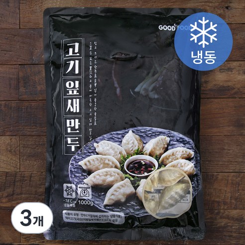 고기잎새만두 (냉동), 1kg, 3개