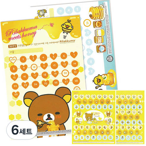 리락쿠마 칭찬보드 2p + 스티커 2p 세트, 허니, 6세트
