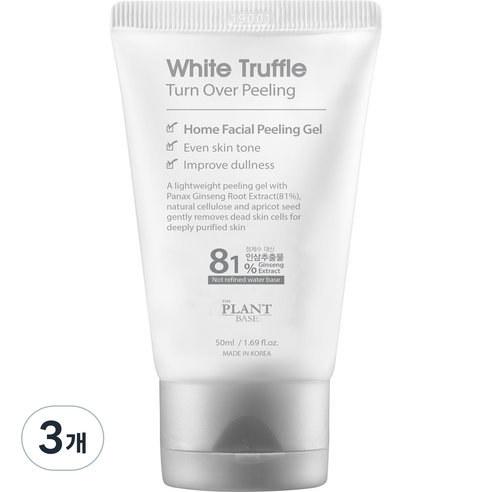 더플랜트베이스 화이트 트러플 턴오버 필링, 50ml, 3개