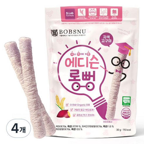서울대밥스누 유아용 우아한 유기농 에디슨롱뻥, 자색고구마, 30g, 4개