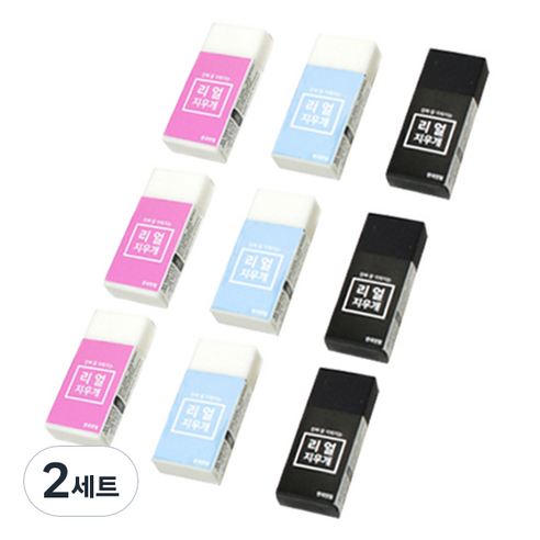 한국연필 리얼지우개 3종 x 3p 세트, 하늘, 핑크, 블랙, 2세트