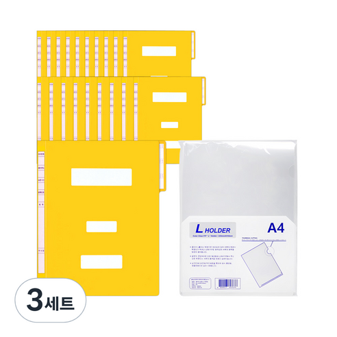 현풍 정보화일 A4 F4342-3 20p + L 홀더 10p, 노랑(화일), 투명(홀더), 3세트