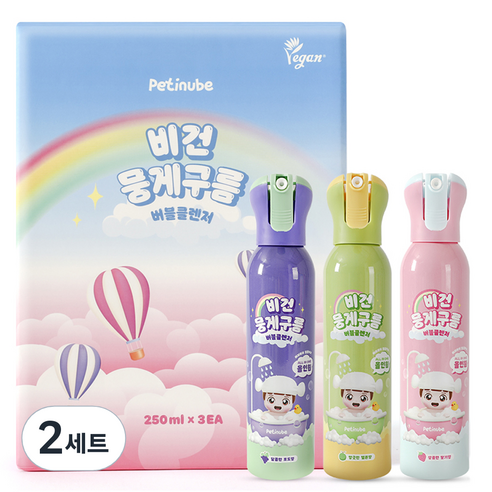쁘띠누베 유아용 뭉게구름 버블 클렌저 250ml x 3종 선물세트, 2세트