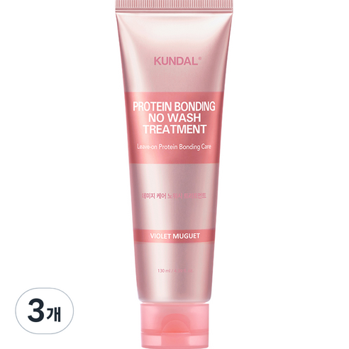 쿤달 프로틴 데미지 케어 노워시트리트먼트 바이올렛뮤게향, 130ml, 3개