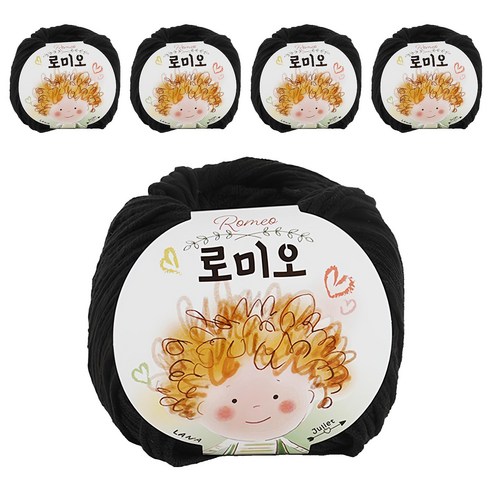 쎄비 로미오 뜨개실, 69검정, 5개