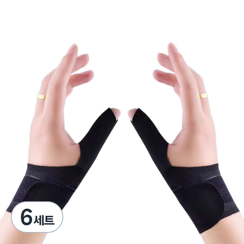 앙멧 엄지손가락 손목 보호대 블랙, 6세트
