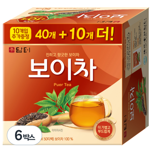 담터 보이차, 0.7g, 50개입, 6박스