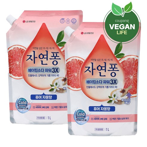자연퐁 베이킹소다 파워 3X 주방세제 퓨어 자몽향 리필, 1L, 2개