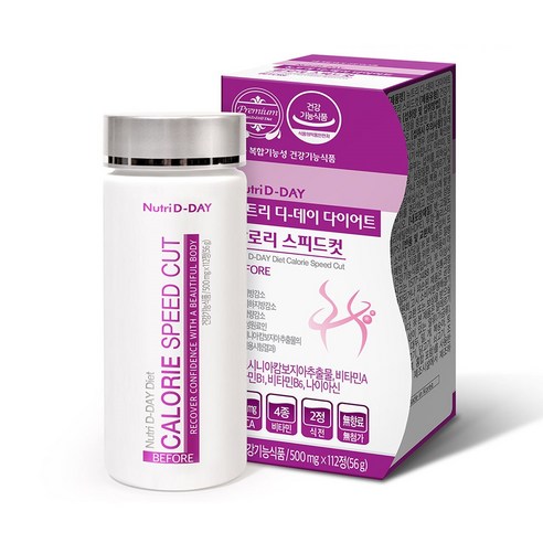 뉴트리디데이 다이어트 NEW 칼로리 스피드컷, 1개, 56g