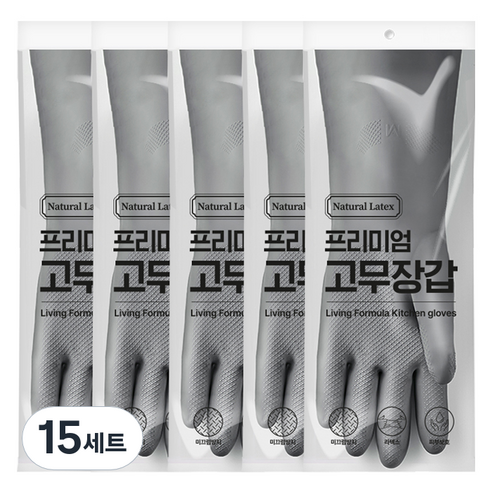 생활공식 라텍스 고무장갑 양손착용 세트, 그레이, 중(M), 15세트