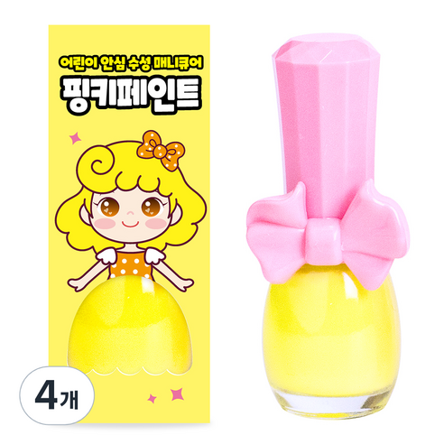 핑크공주 핑키페인트 유아매니큐어 어린이메니큐어, 4개, 상큼레몬