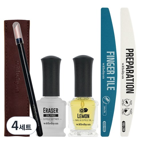 위드샨 네일케어 5종 풀세트+파우치 구성, 루비푸셔 + 이레이저 15ml + 프리퍼레이션 + 프리미엄핑거파일 + 트리트먼트오일 15ml, 4세트