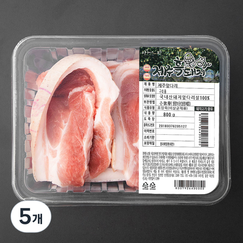 파머스팩 제주 흑돼지 미박앞다리 구이용 (냉장), 800g, 5개