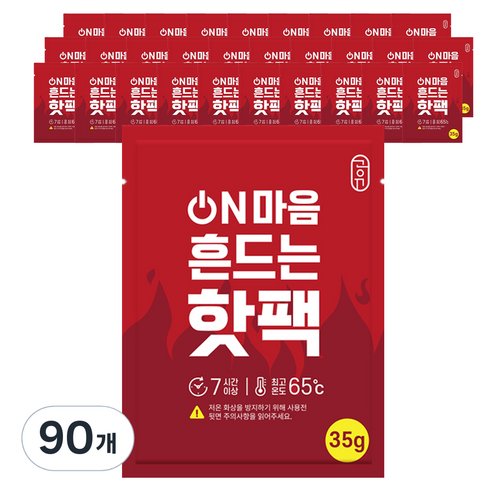 공유 포켓형 ON마음 흔드는 핫팩 35g, 90개