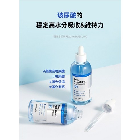 Beauty  Skincare  Tools  Products  Face  Skin  MLLM:100ml  MLLM:Women's Skin Care  MLLM:Hyaluronic Acid  MLLM:Skin Care