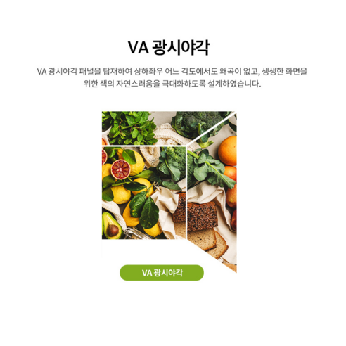 한성컴퓨터 FHD 리얼 180 게이밍 모니터, 60.4cm, ULTRON 2460G PLUS