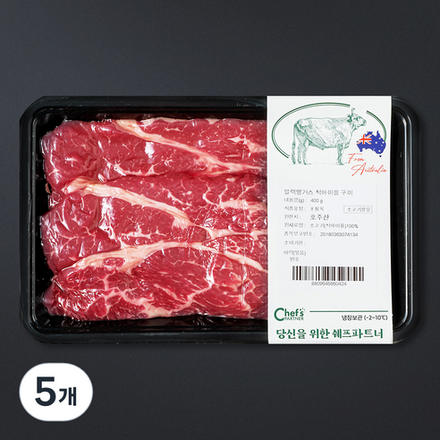SAVOR 호주산 블랙앵거스 소고기 척아이롤 구이용 (냉장), 400g, 5개