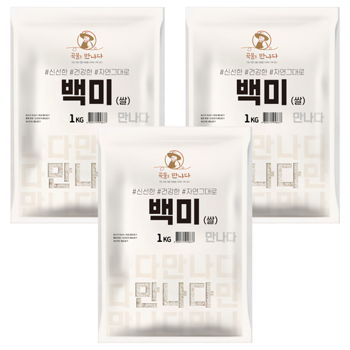 곡물을만나다 백미, 1kg, 3개