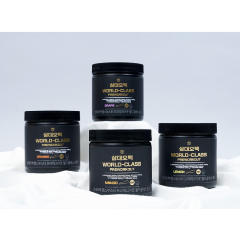 효율적인 운동을 위한 완벽한 선택